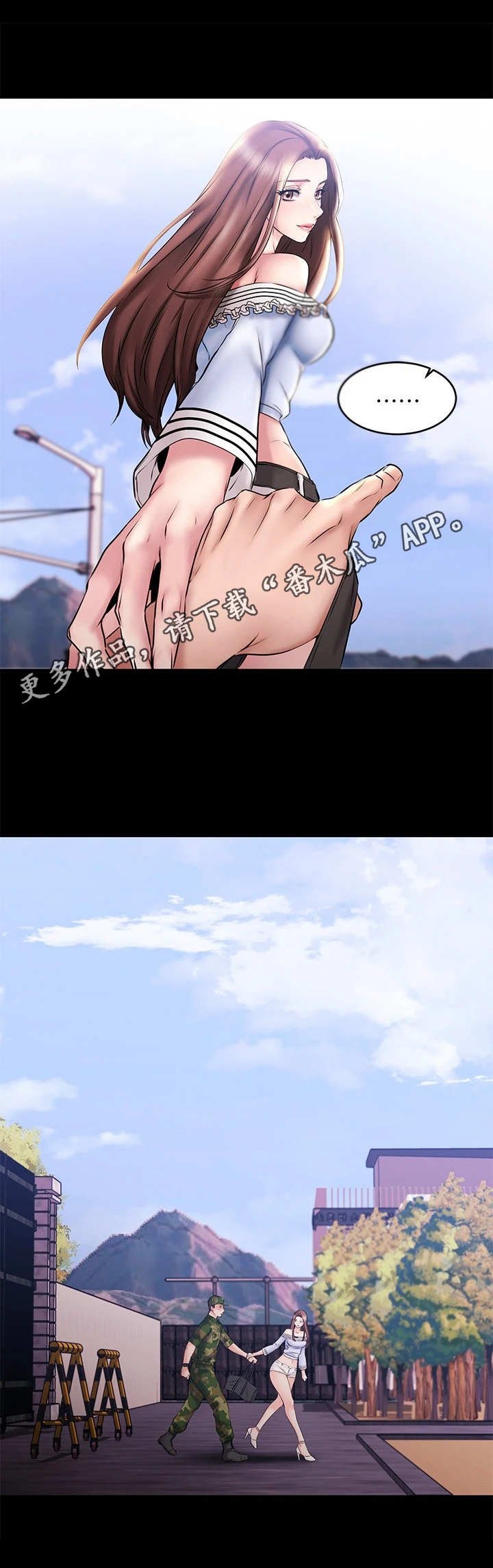 第25章：探视