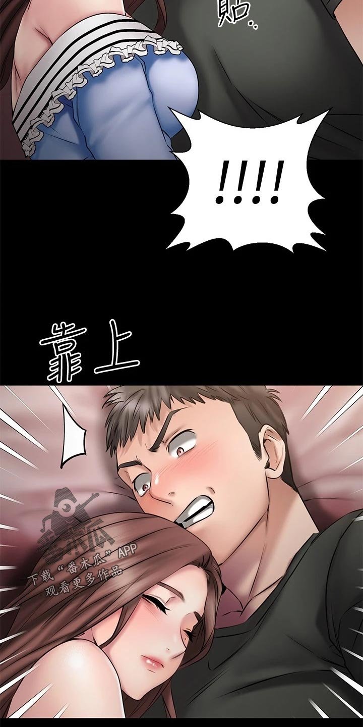第26章：偷亲一下？