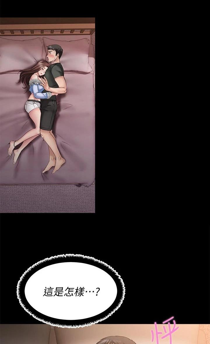 第26章：偷亲一下？