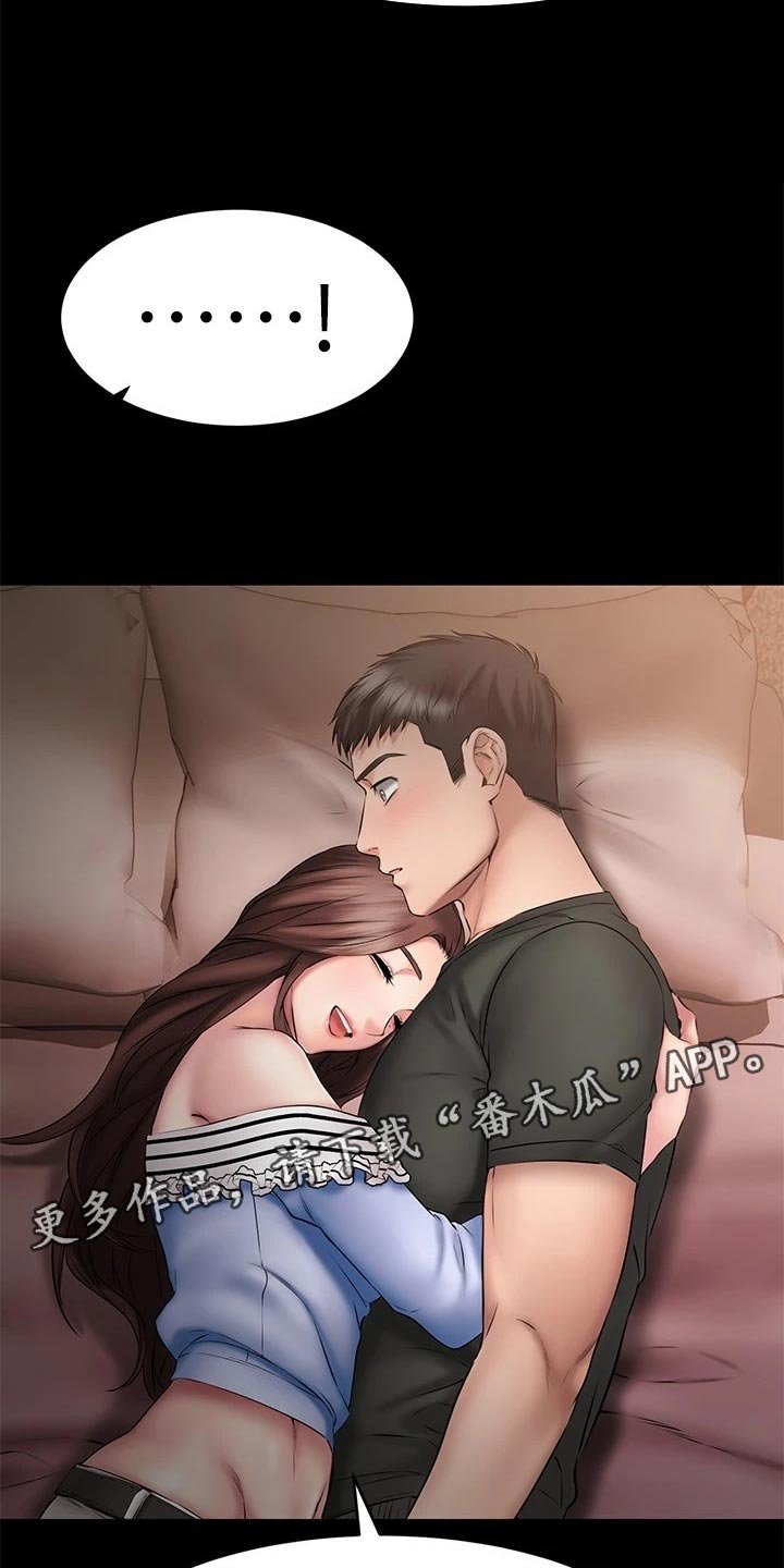 第26章：偷亲一下？