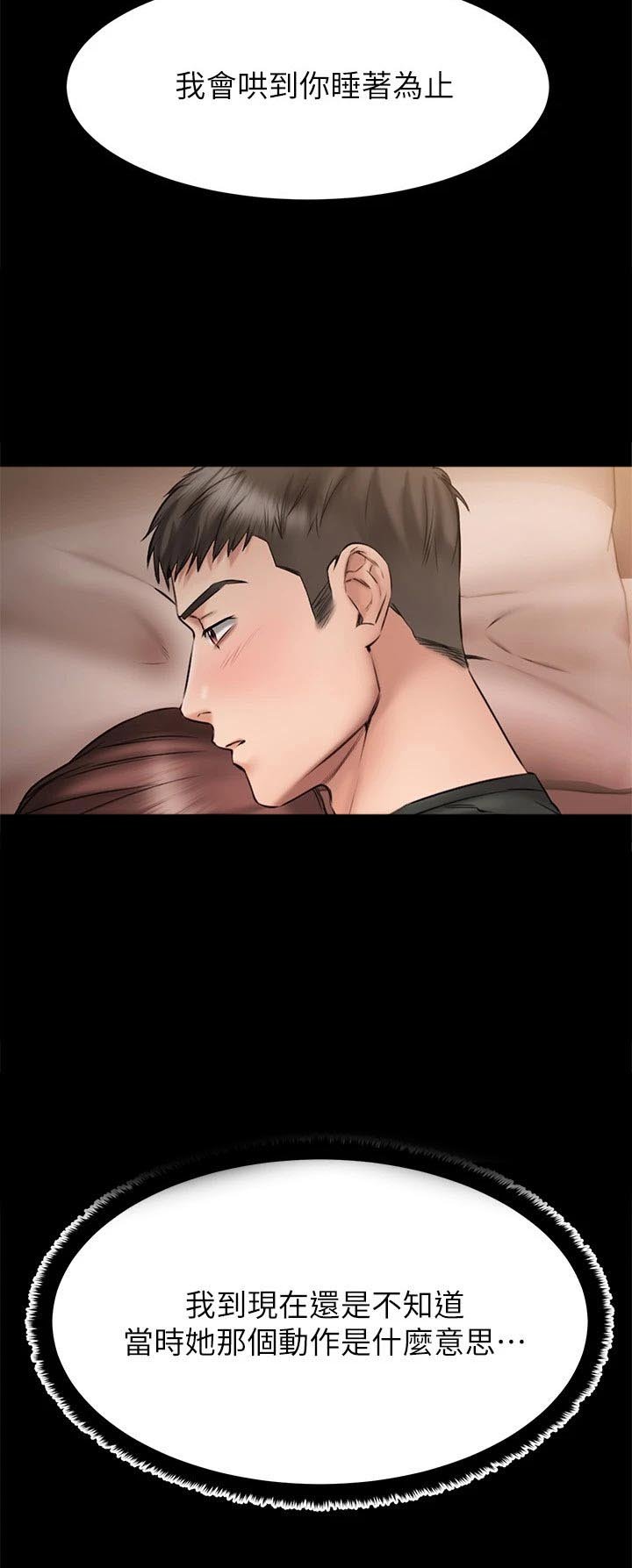 第26章：偷亲一下？