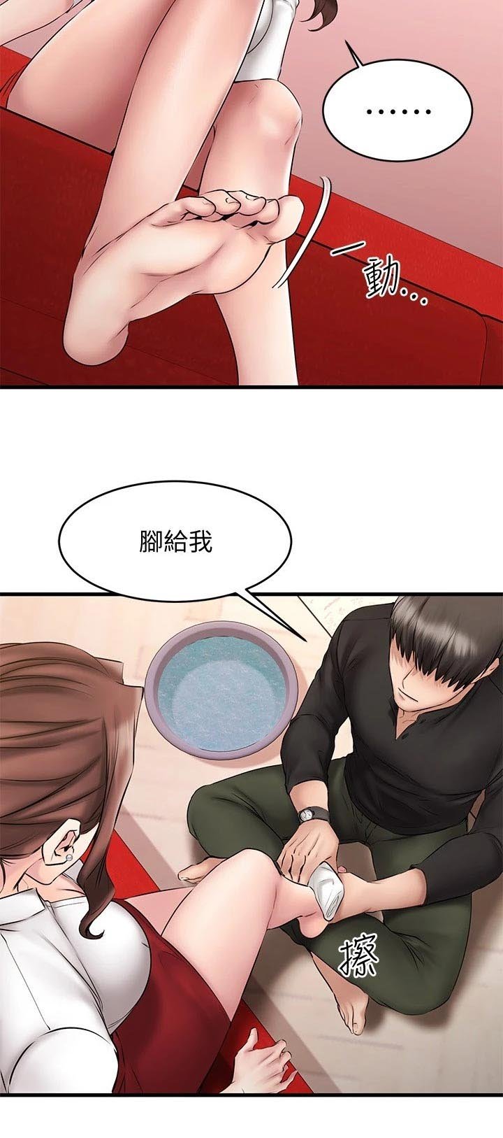 第26章：偷亲一下？