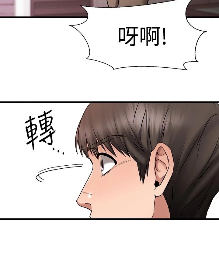 第28章：有没有把我当异性