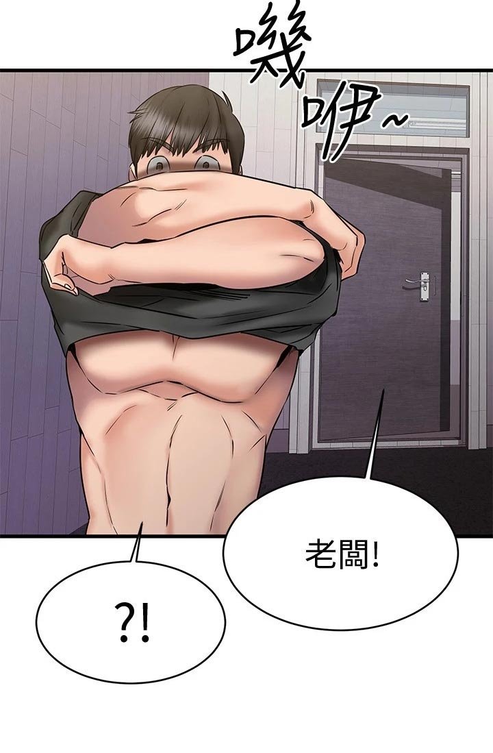 第29章：救场