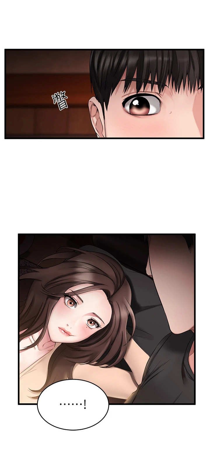 第3章： 好朋友