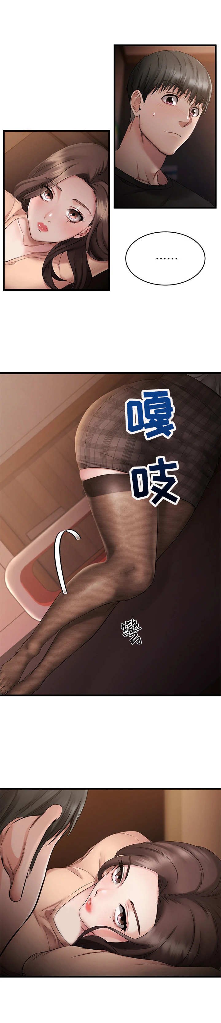 第3章： 好朋友