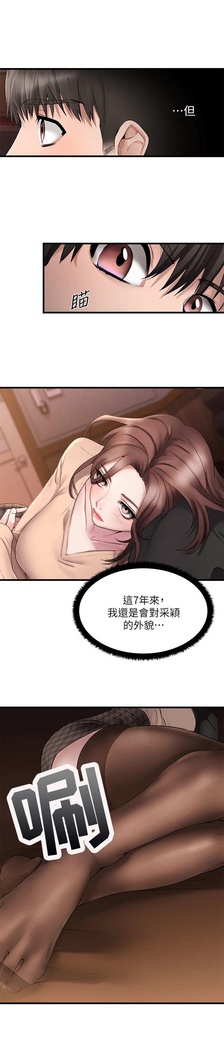 第3章： 好朋友