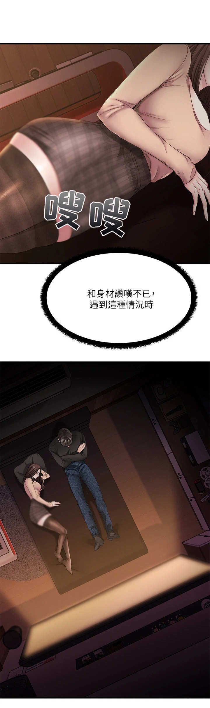 第3章： 好朋友