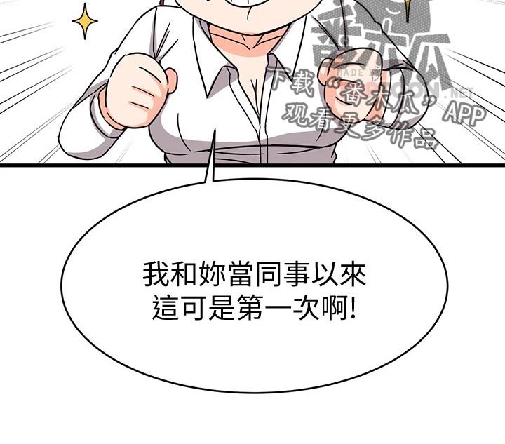 第30章：有喜欢的对象吗
