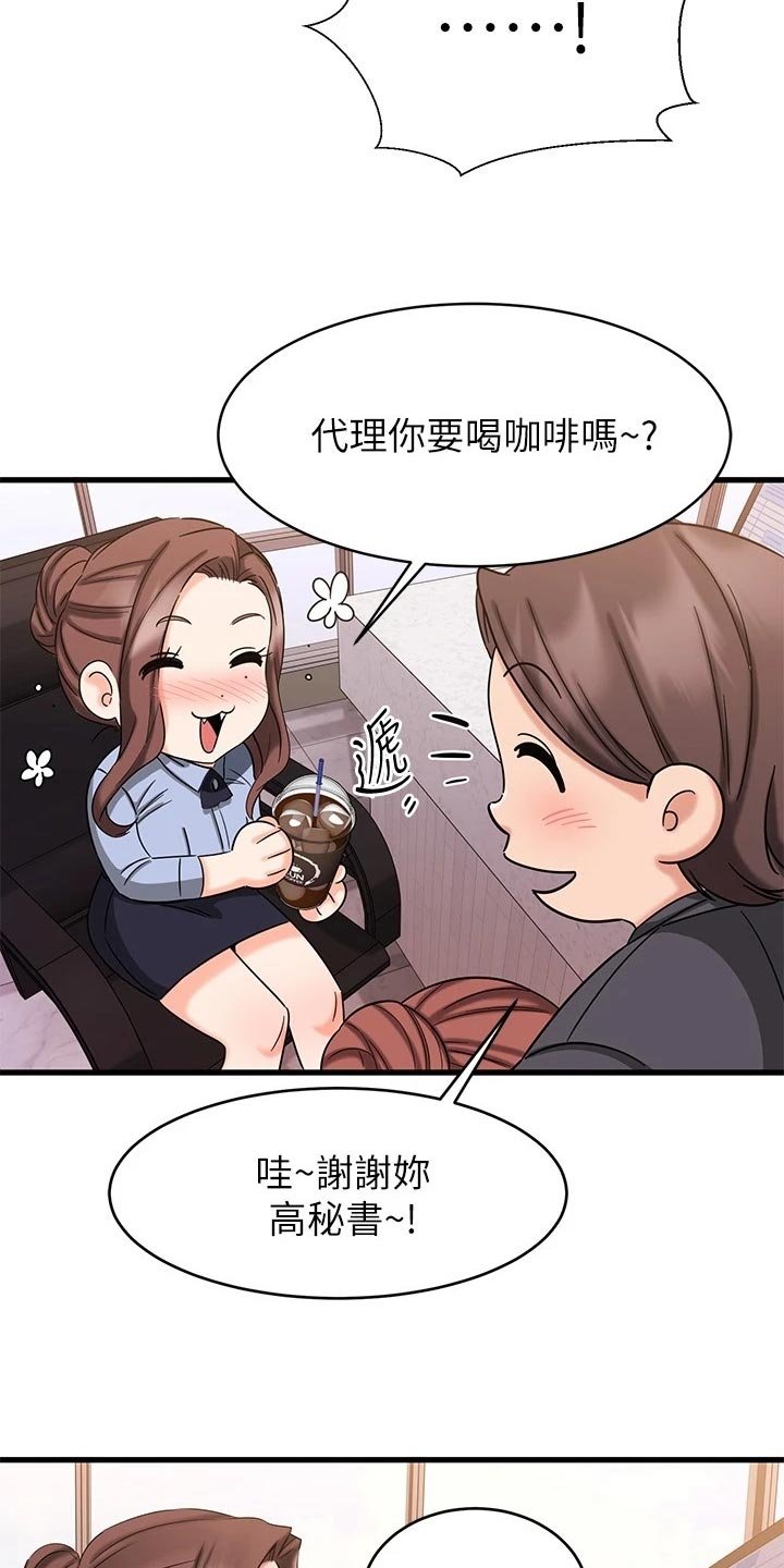 第31章：迷茫