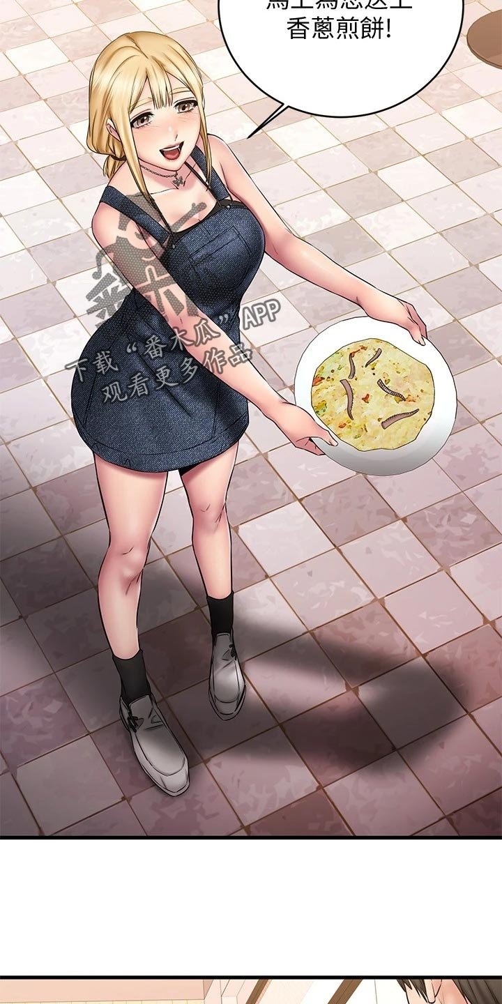 第31章：迷茫