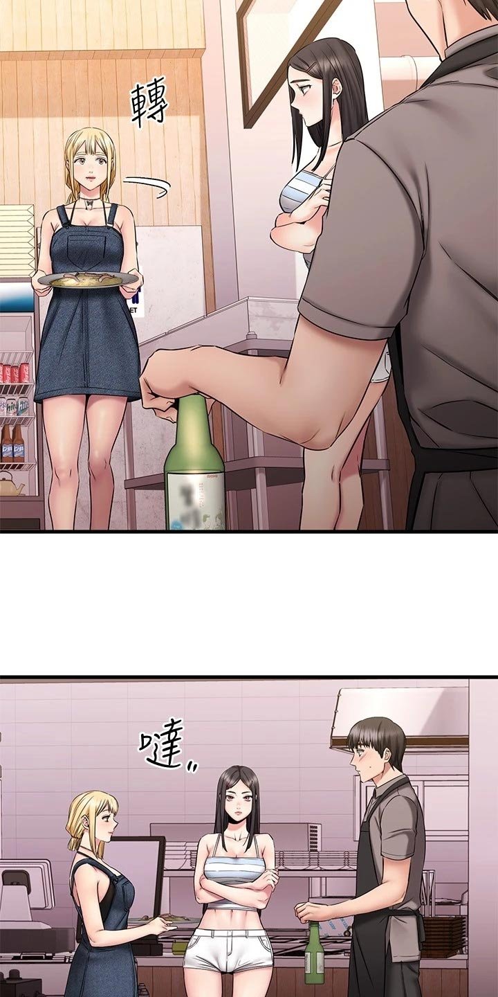 第31章：迷茫