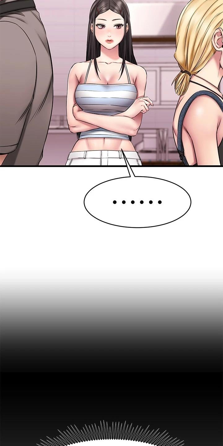 第31章：迷茫
