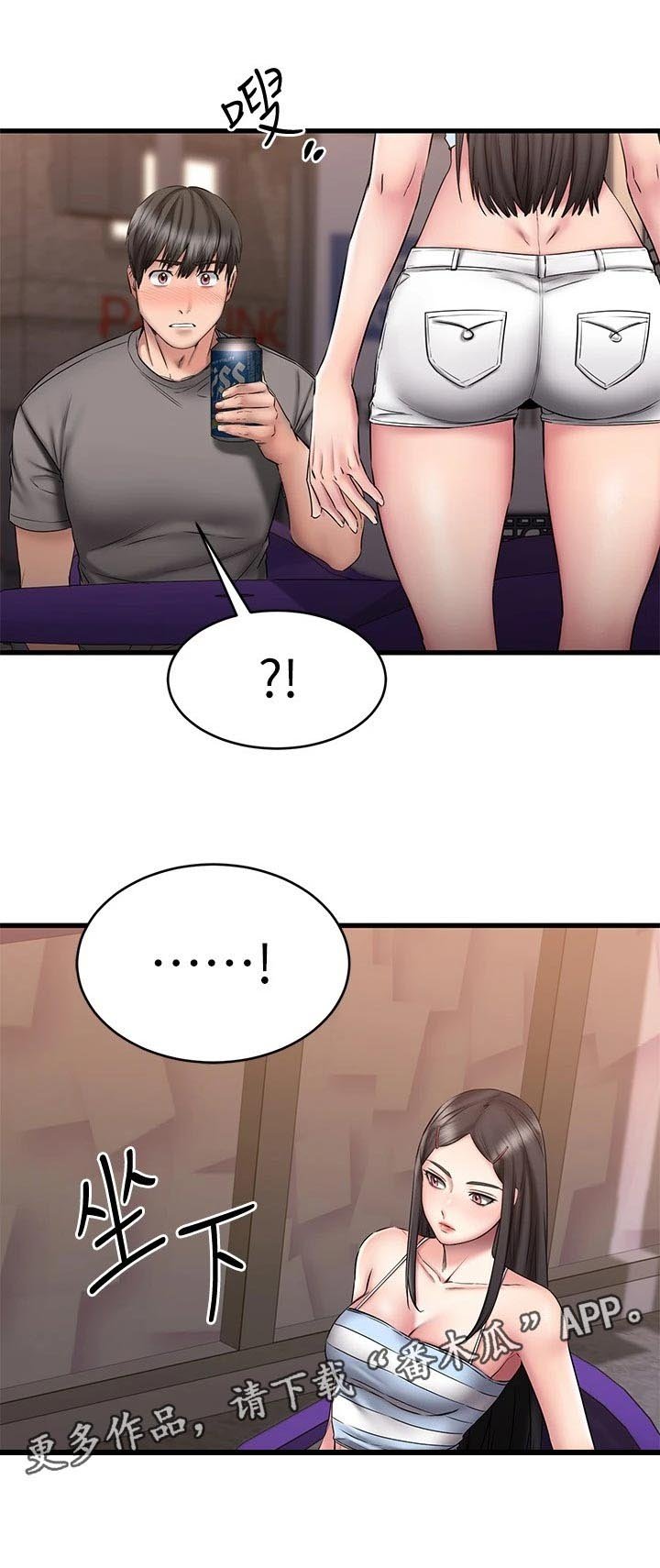 第31章：迷茫