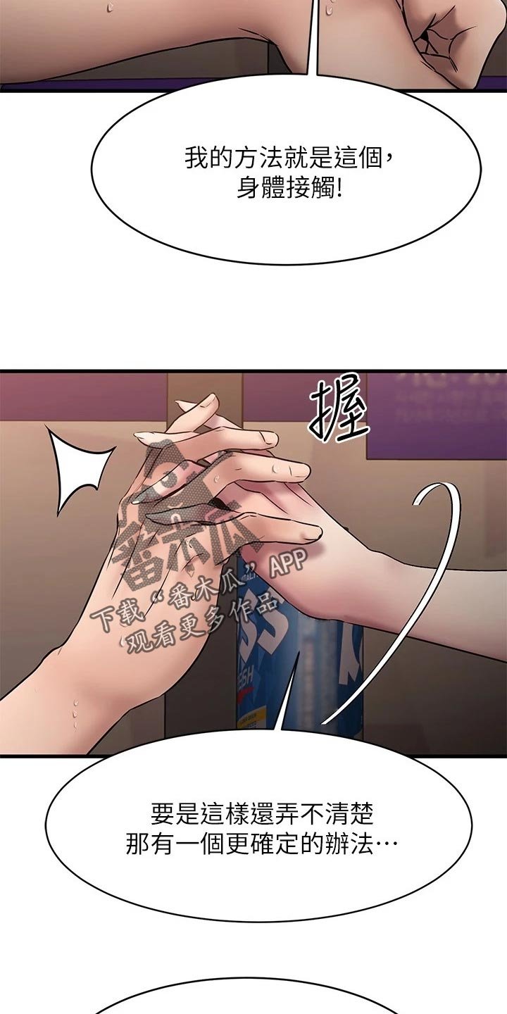 第33章：干净利落