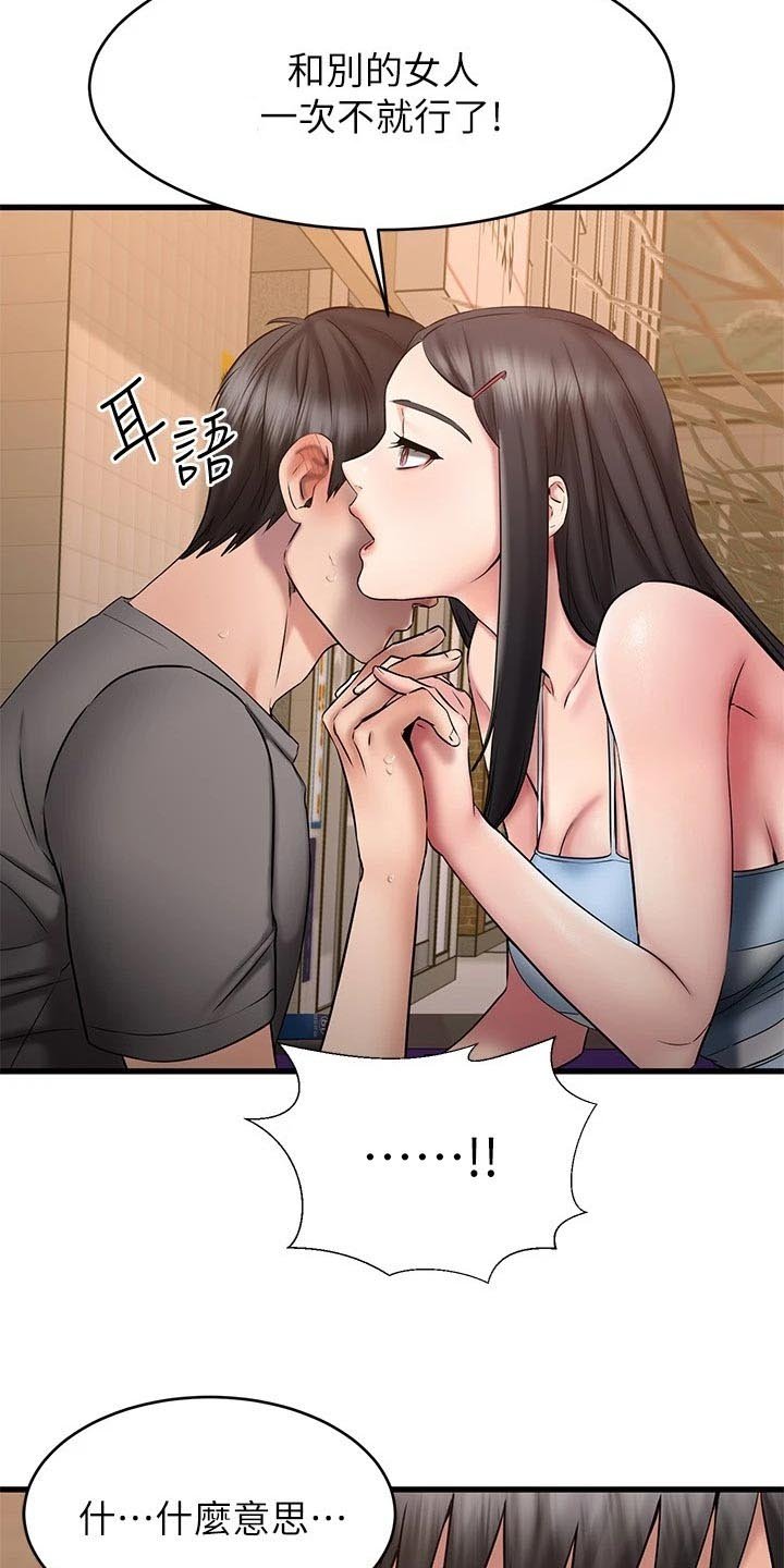 第33章：干净利落