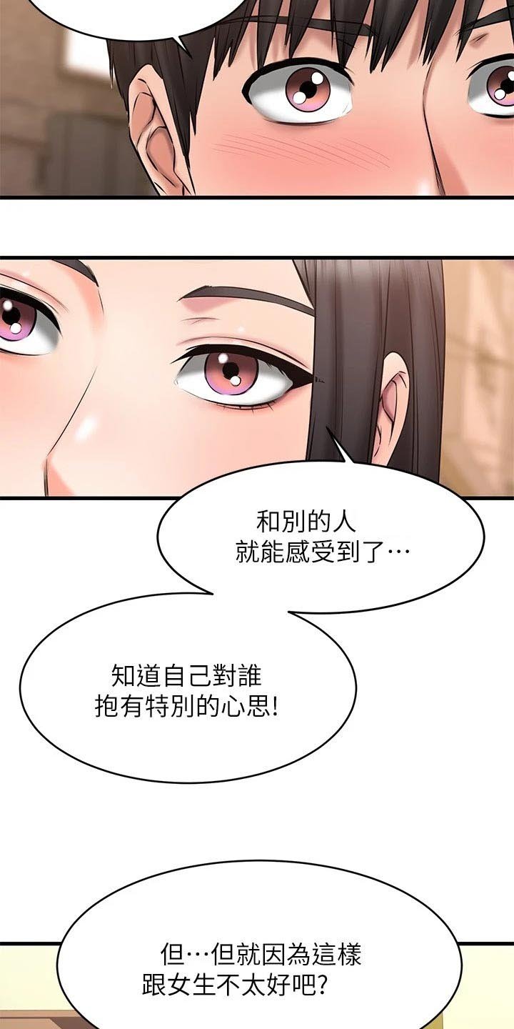 第33章：干净利落