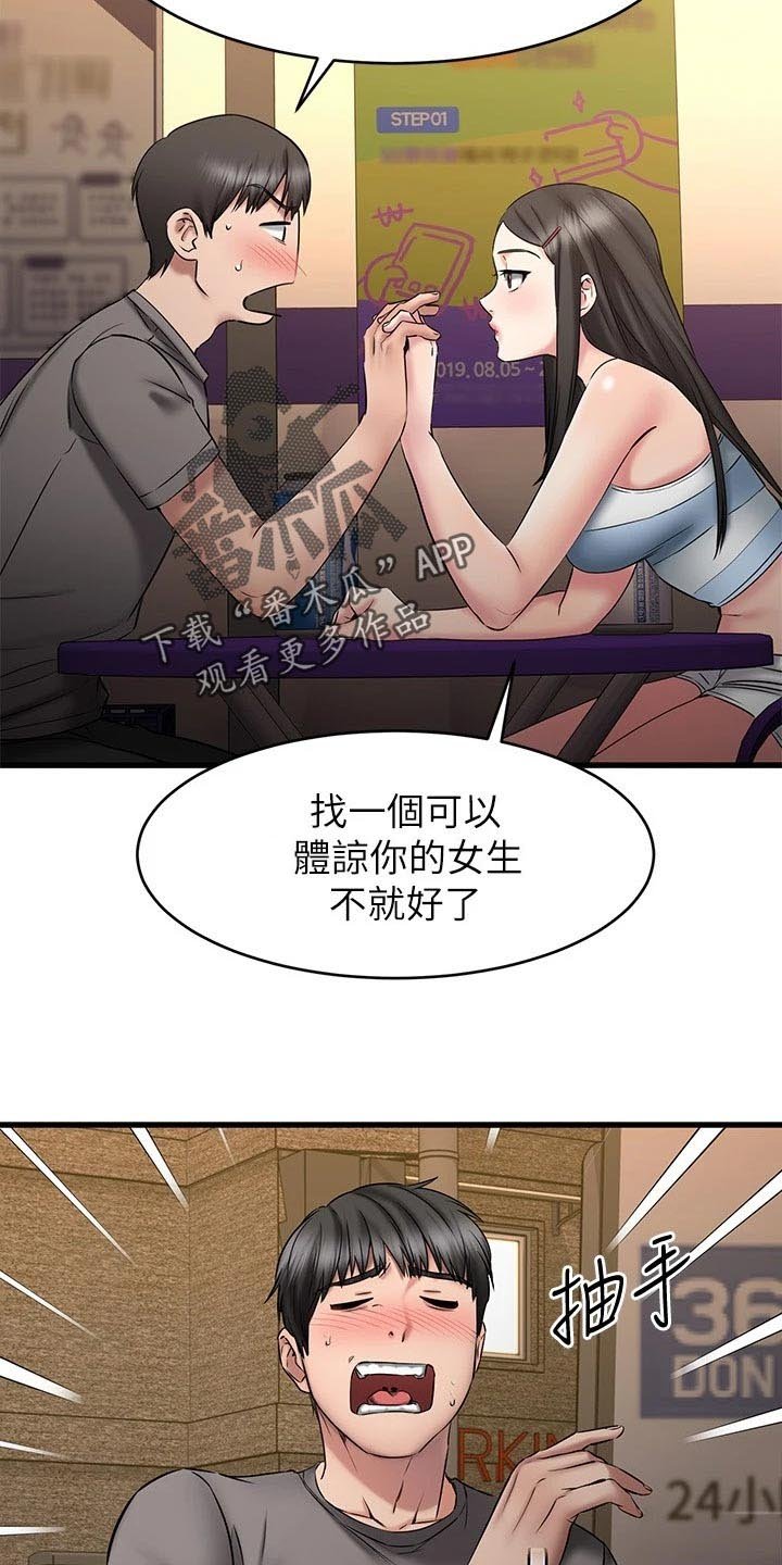 第33章：干净利落