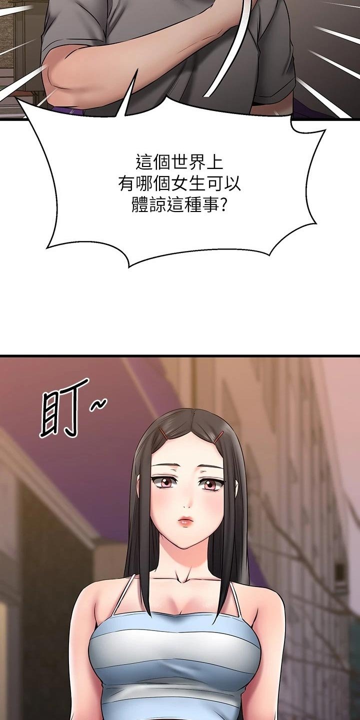 第33章：干净利落