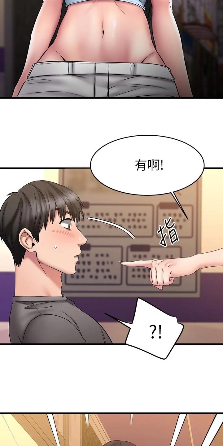 第33章：干净利落