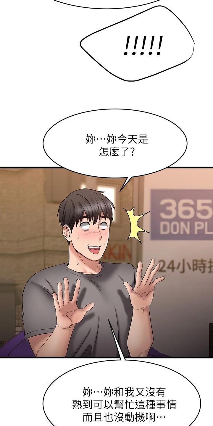 第33章：干净利落
