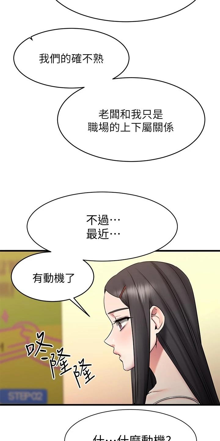 第33章：干净利落