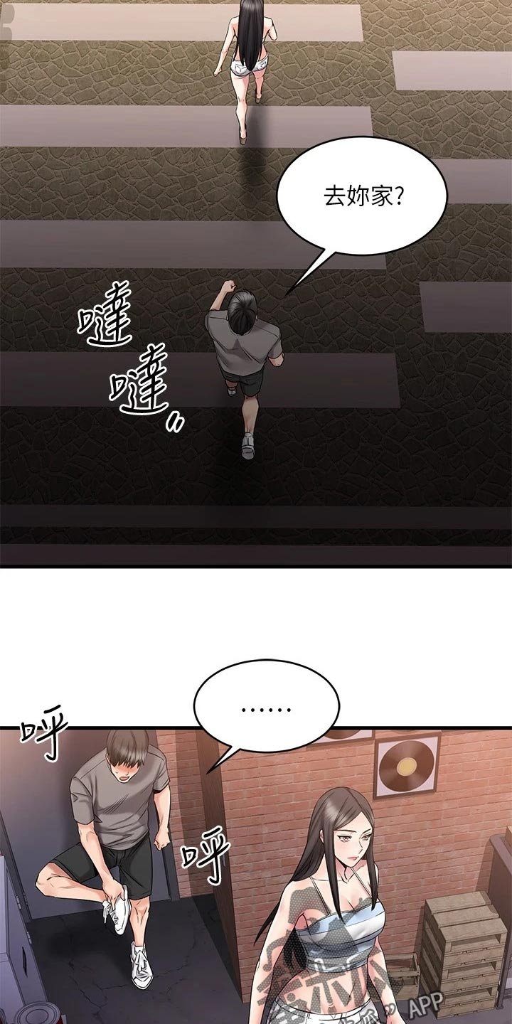 第34章：误会