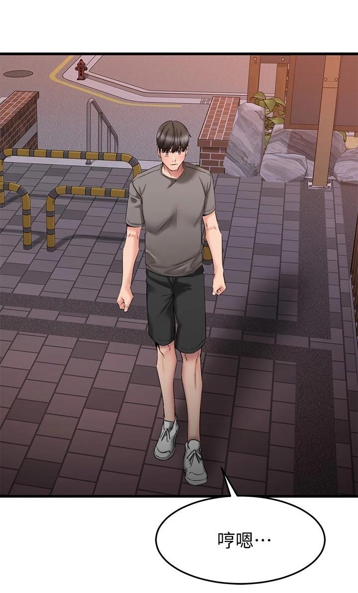 第36章：找寻答案