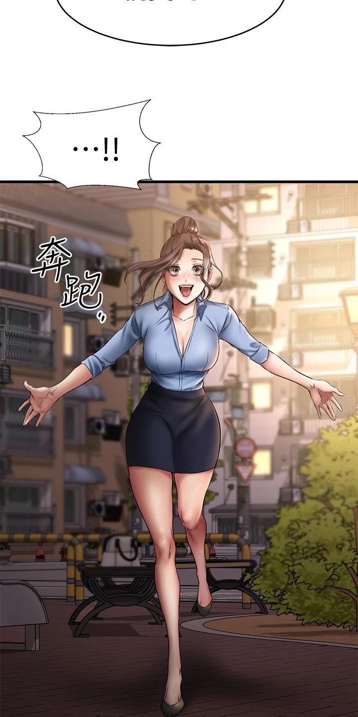 第36章：找寻答案