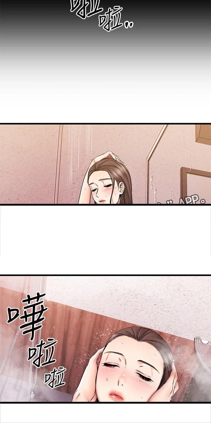 第37章：周末约定