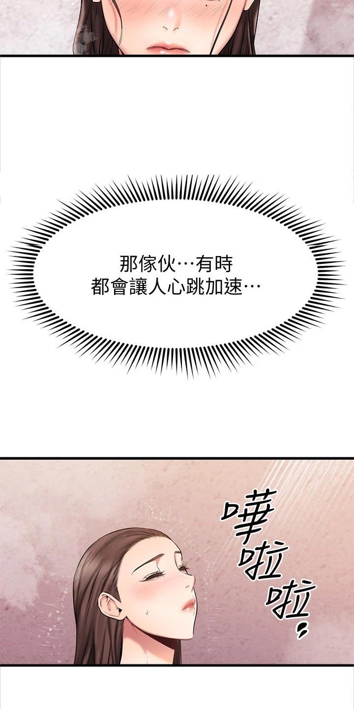 第38章：意外