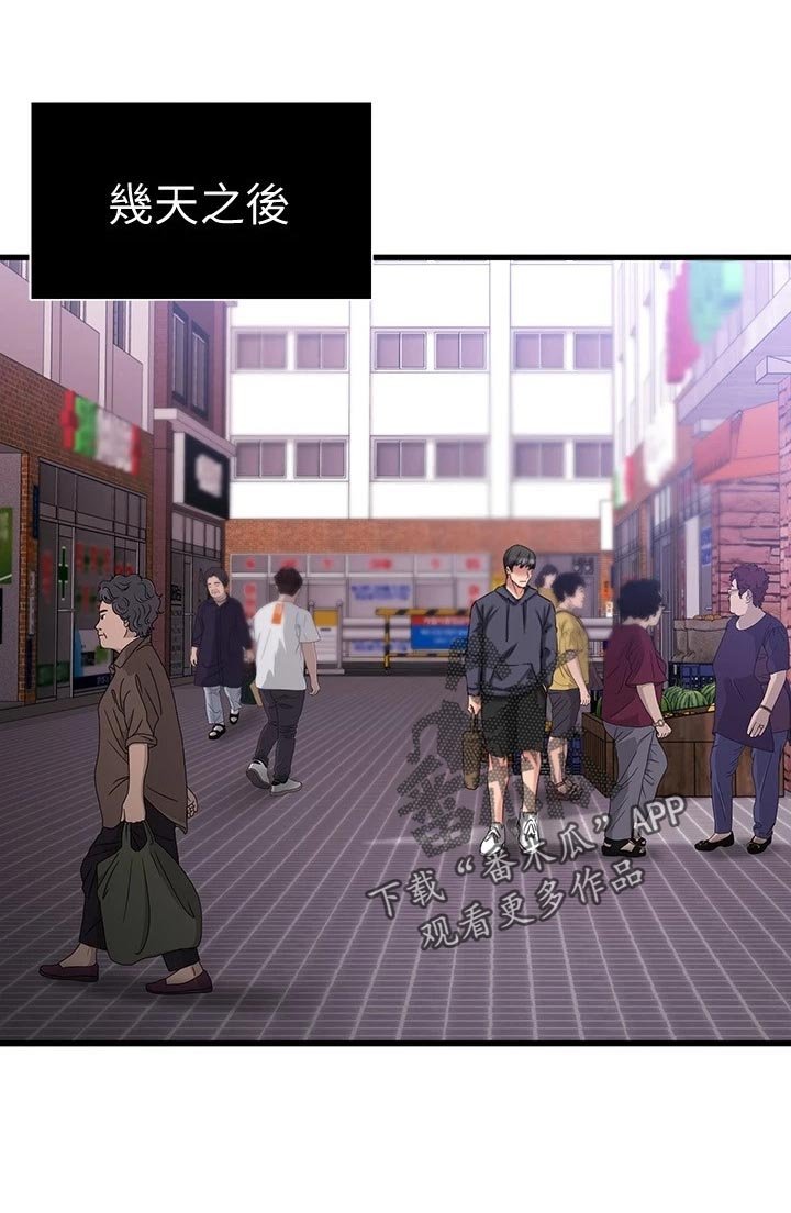 第38章：意外