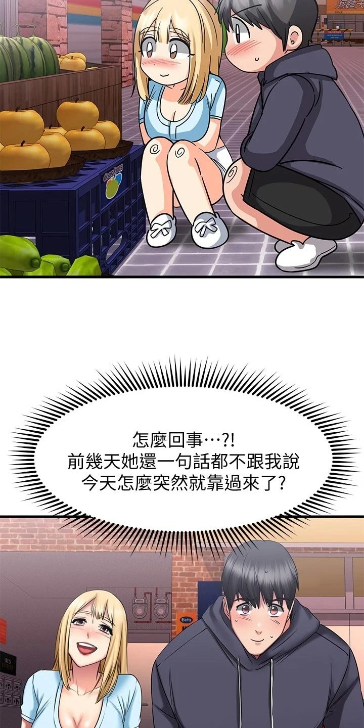 第38章：意外