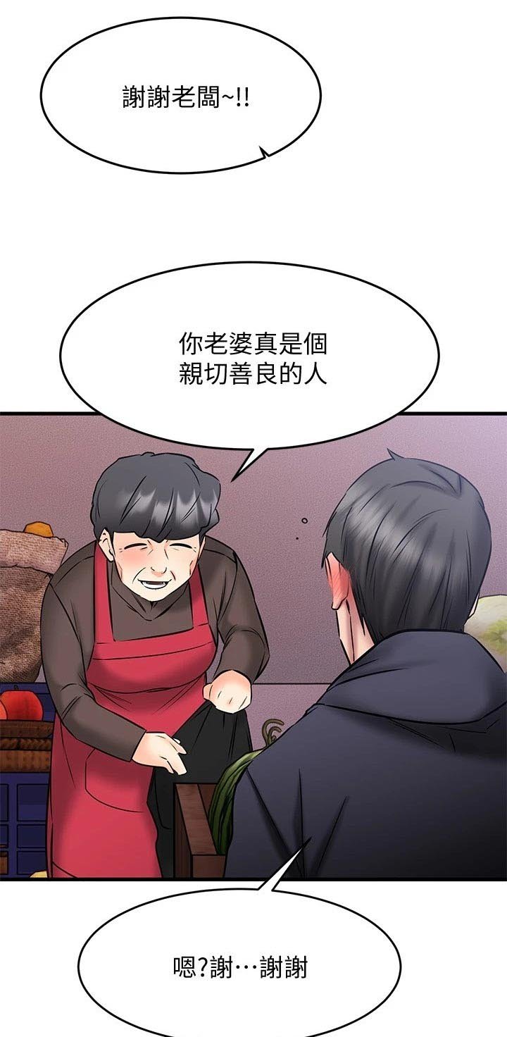 第39章：不安