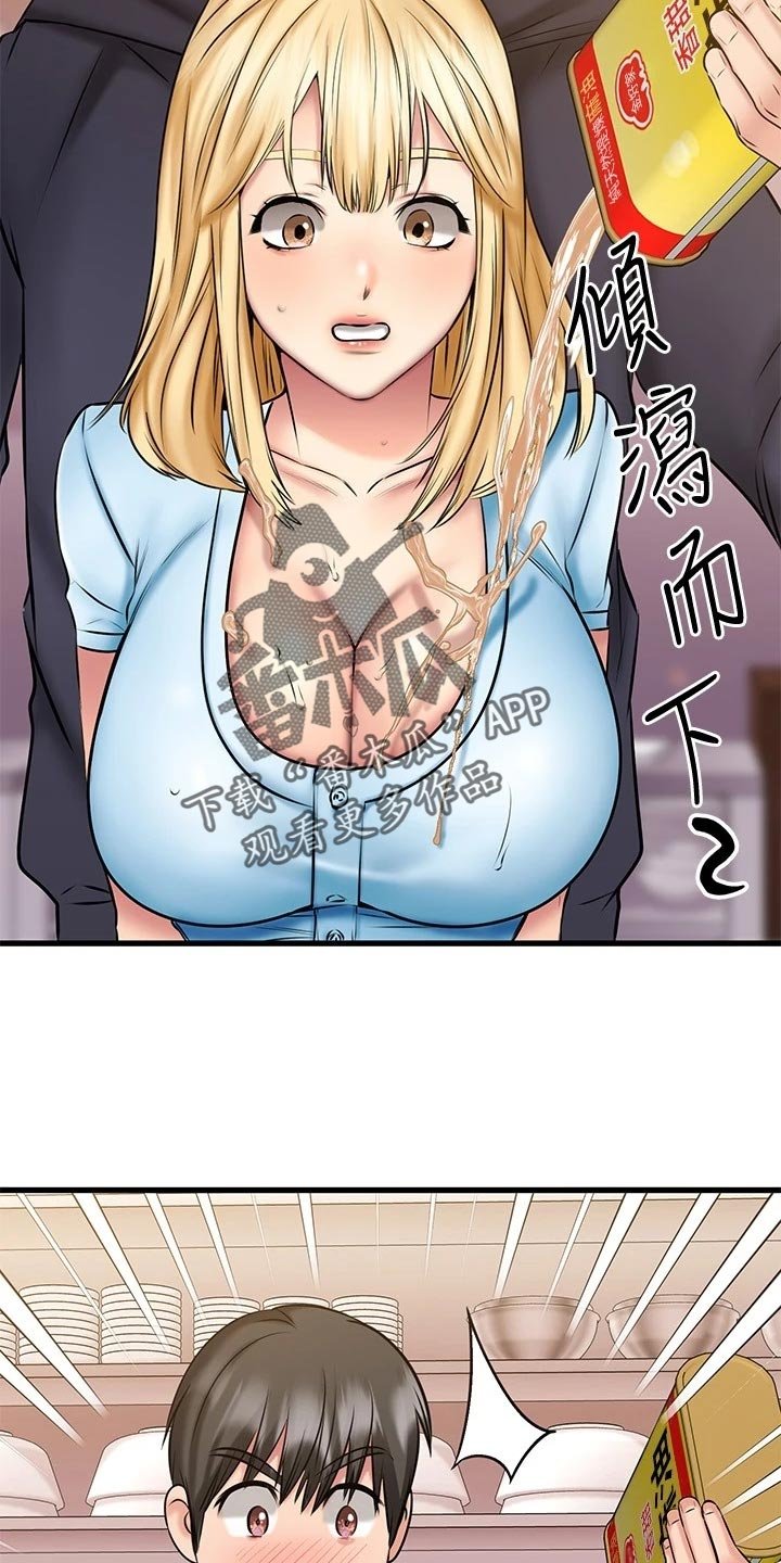 第39章：不安