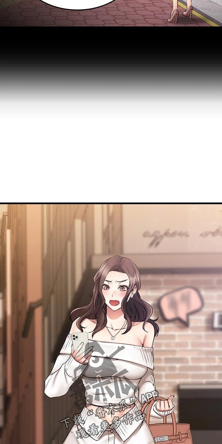 第40章：打扮