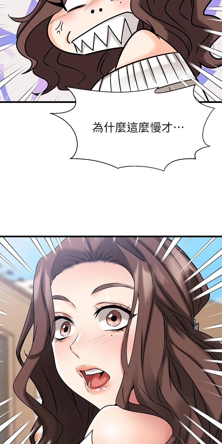 第40章：打扮