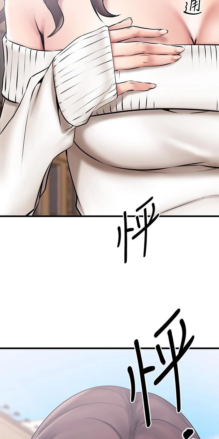 第40章：打扮