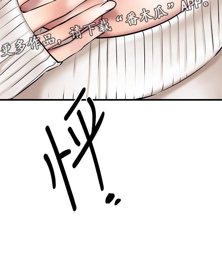 第40章：打扮
