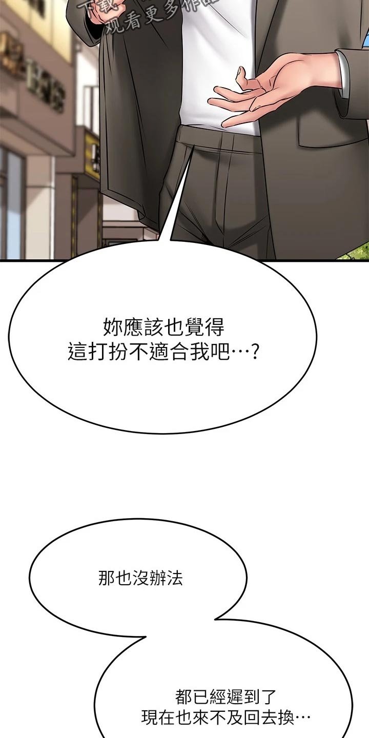 第41章：心动