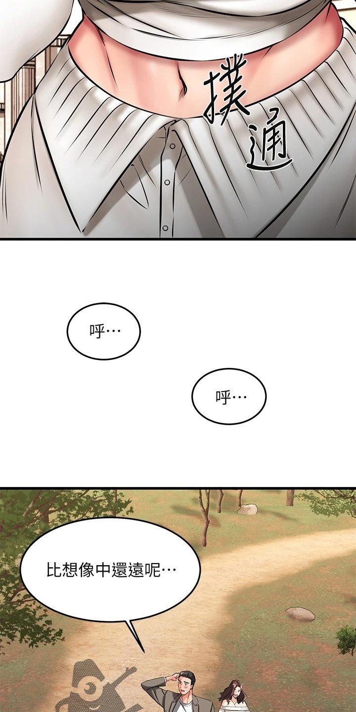 第41章：心动