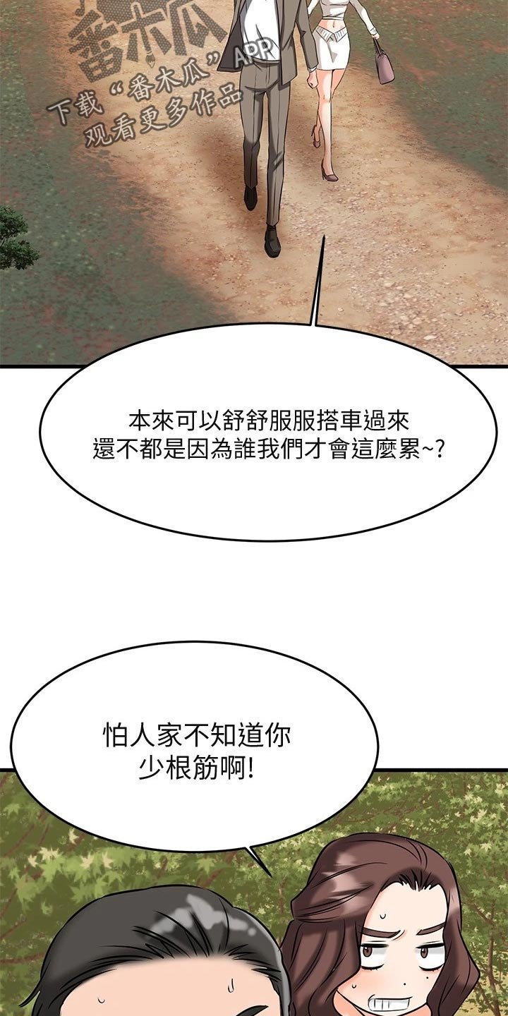 第41章：心动