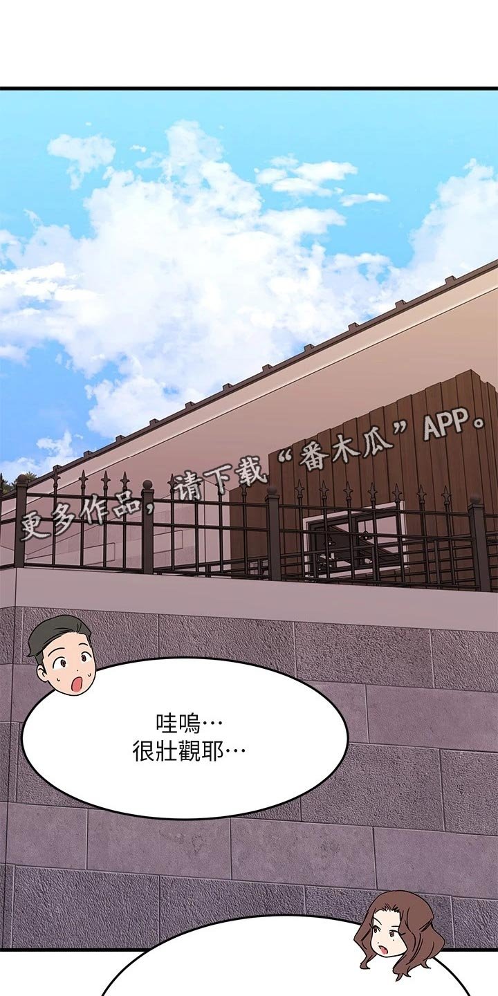 第41章：心动