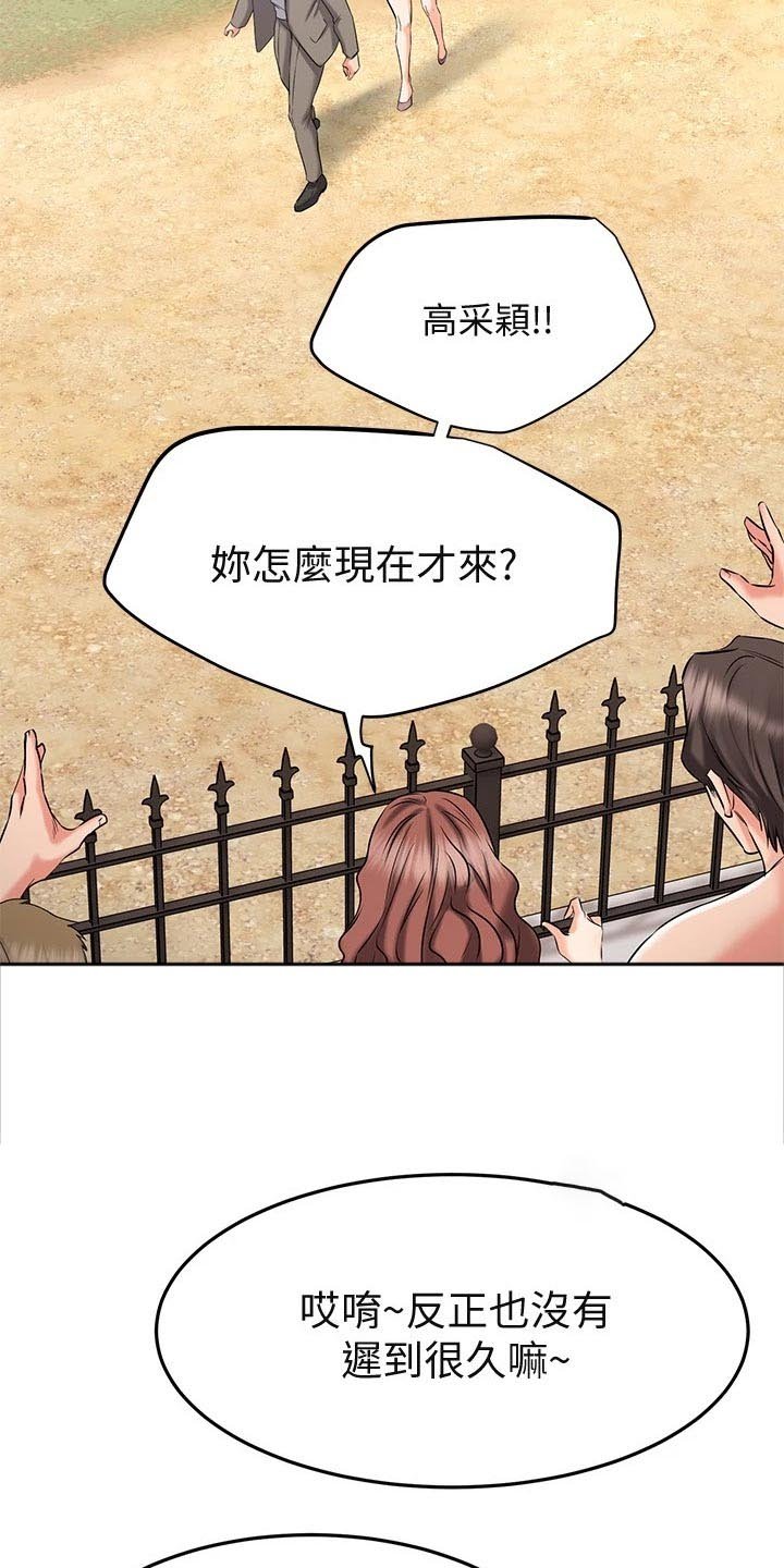 第41章：心动