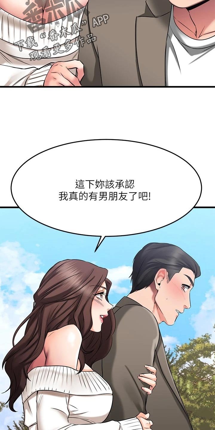 第41章：心动