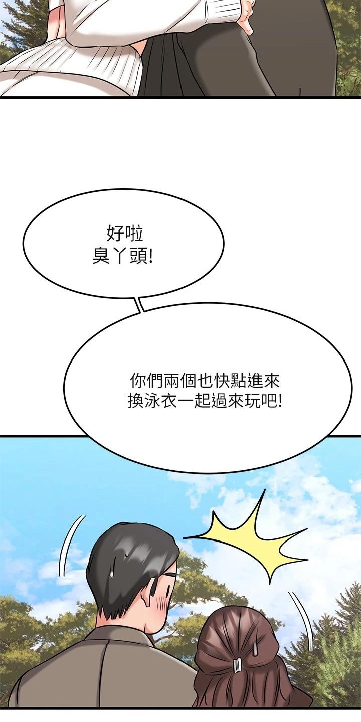 第41章：心动