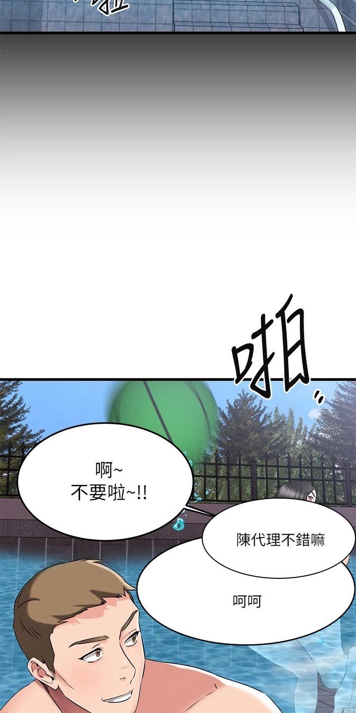 第41章：心动