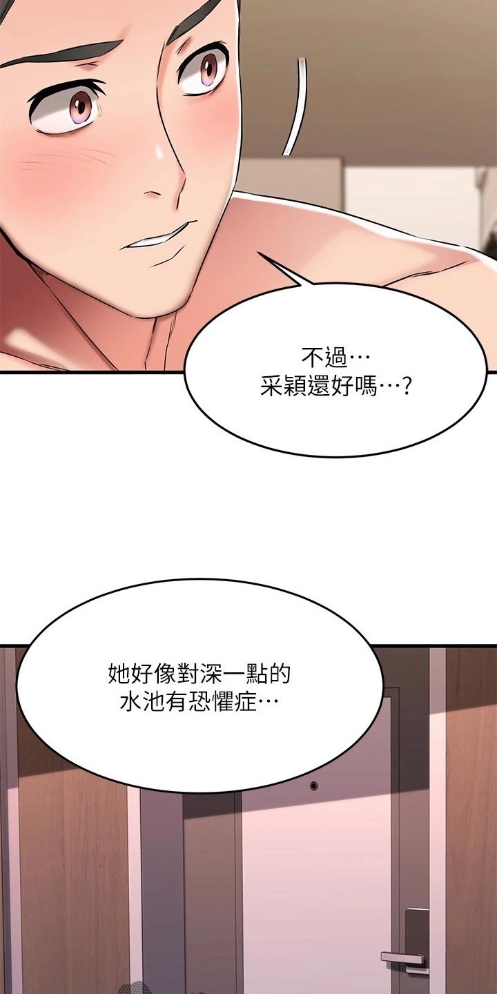 第41章：心动