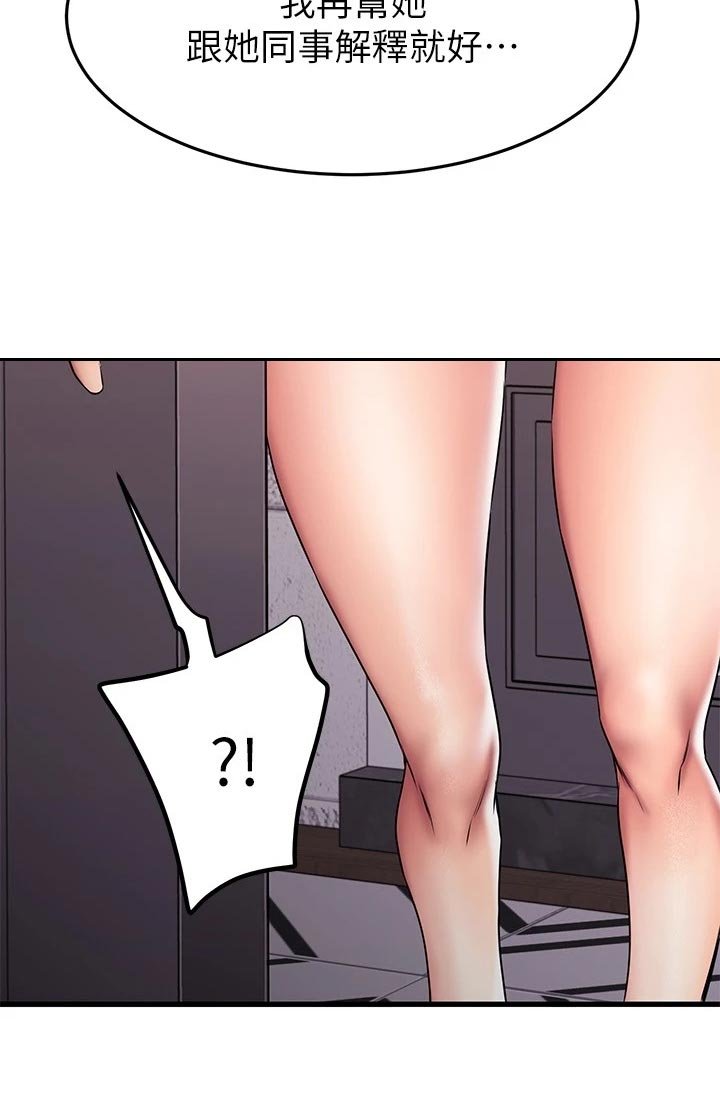第41章：心动