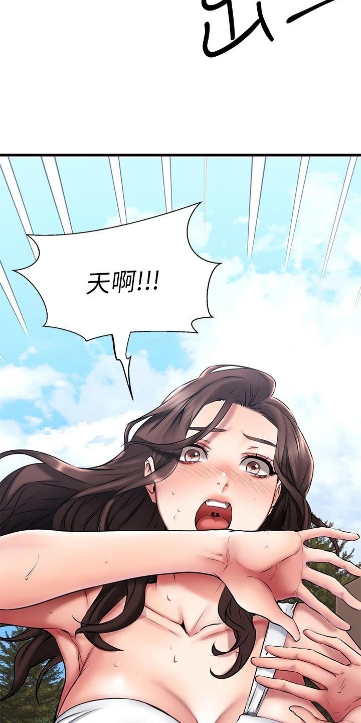 第42章：躲避球